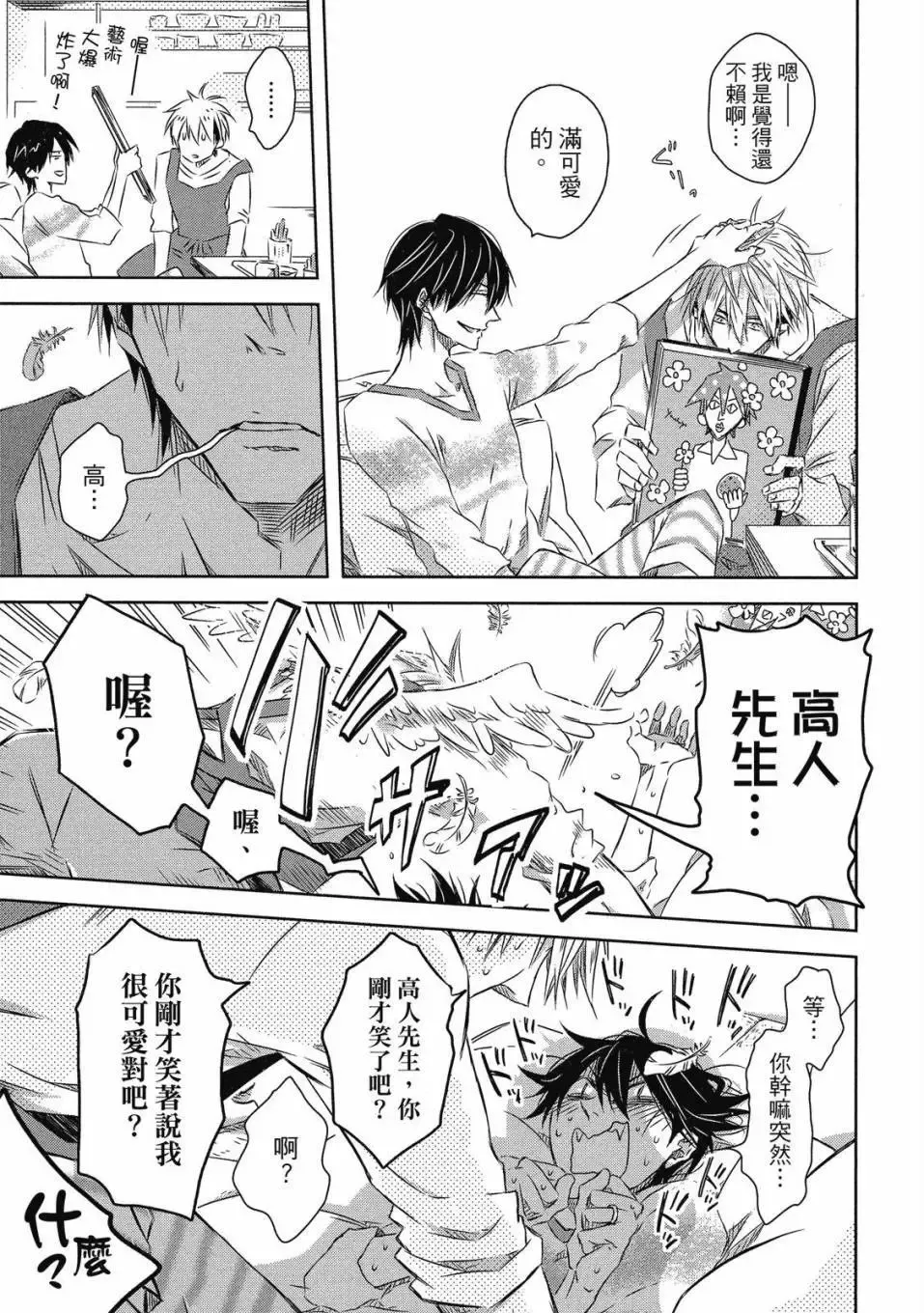 第07卷 第12页