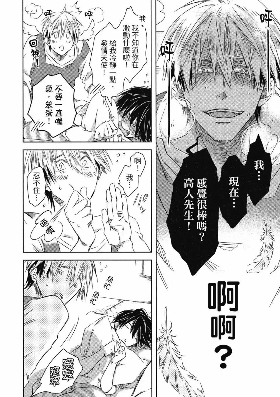 第07卷 第13页