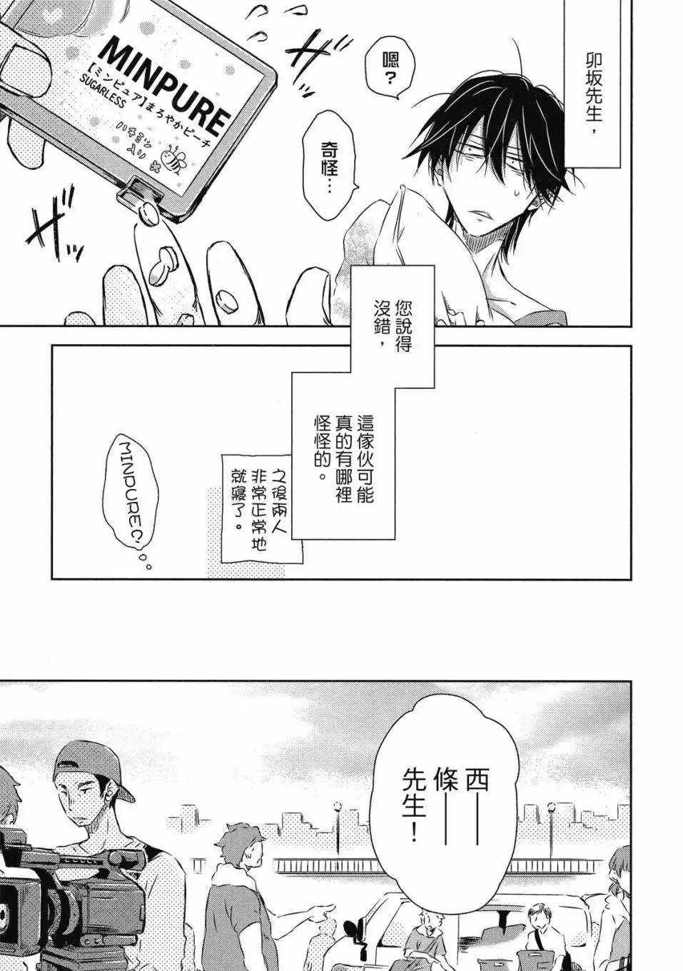 第07卷 第14页
