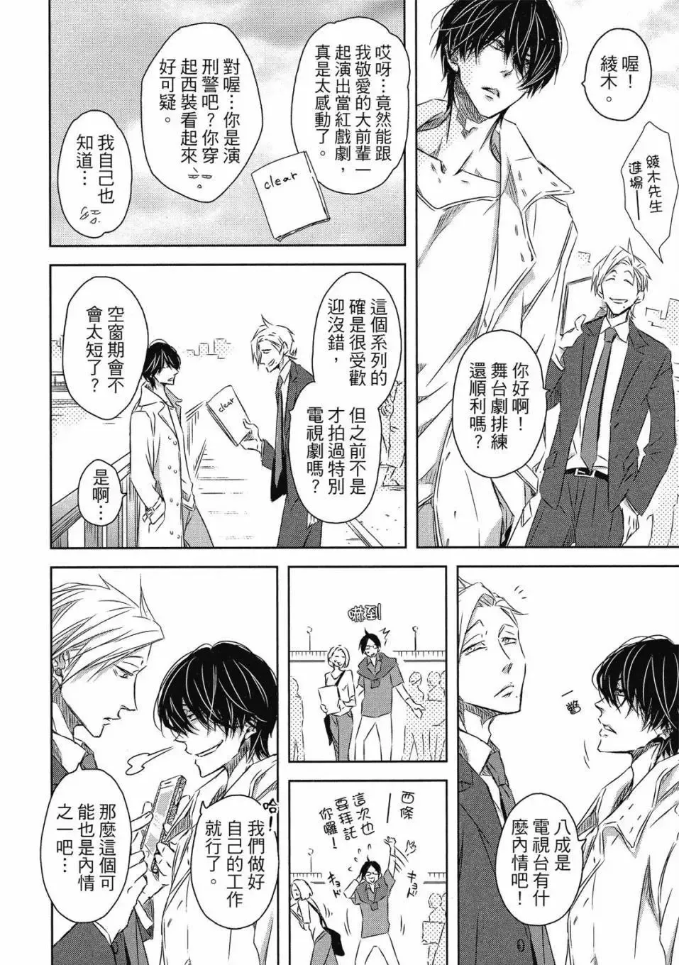 第07卷 第15页