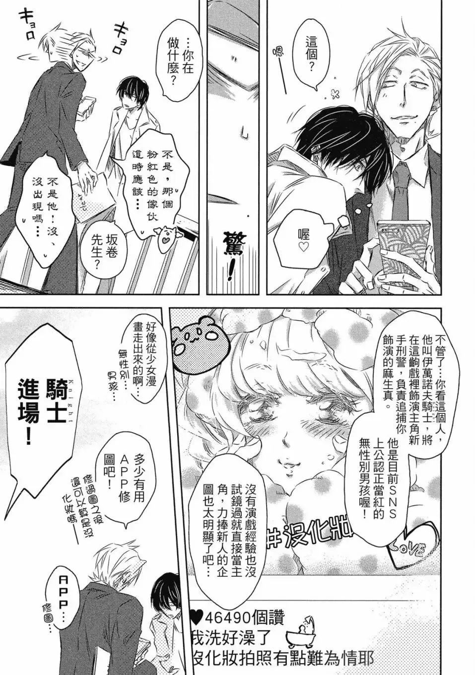 第07卷 第16页