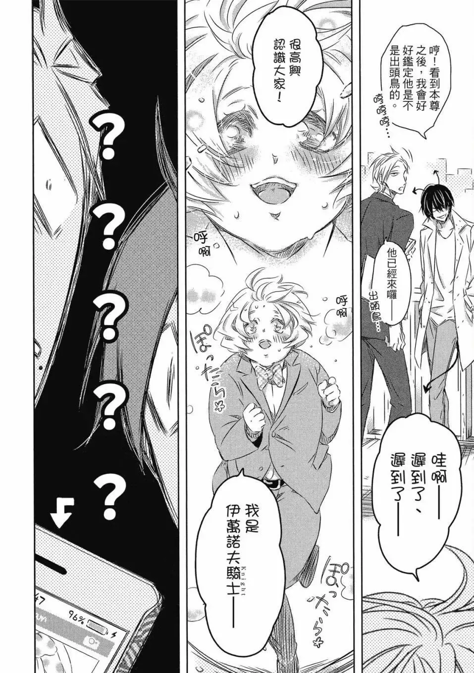 第07卷 第17页