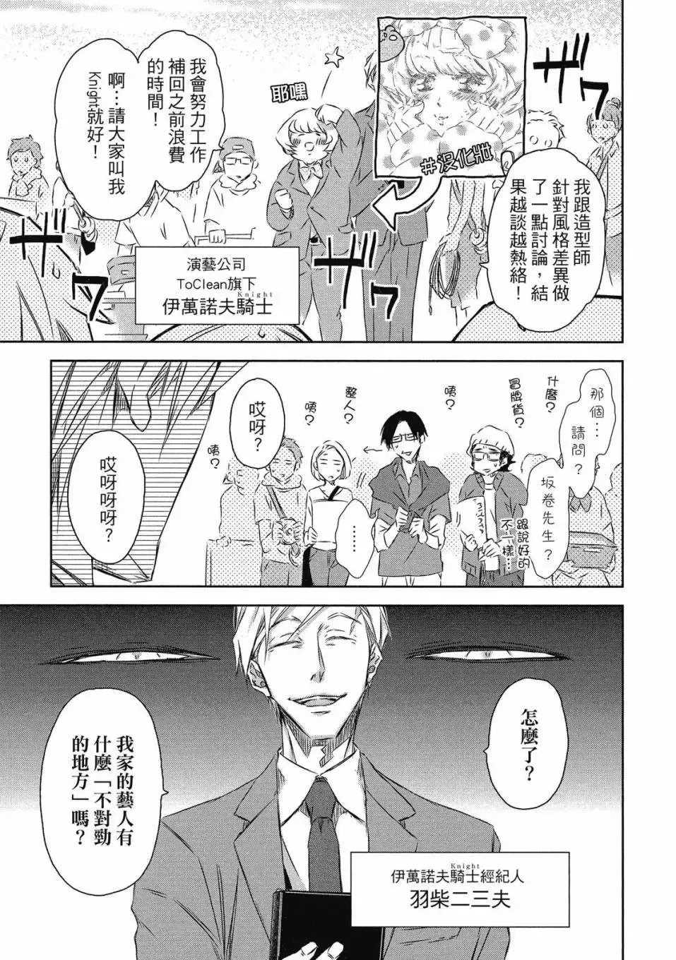 第07卷 第18页