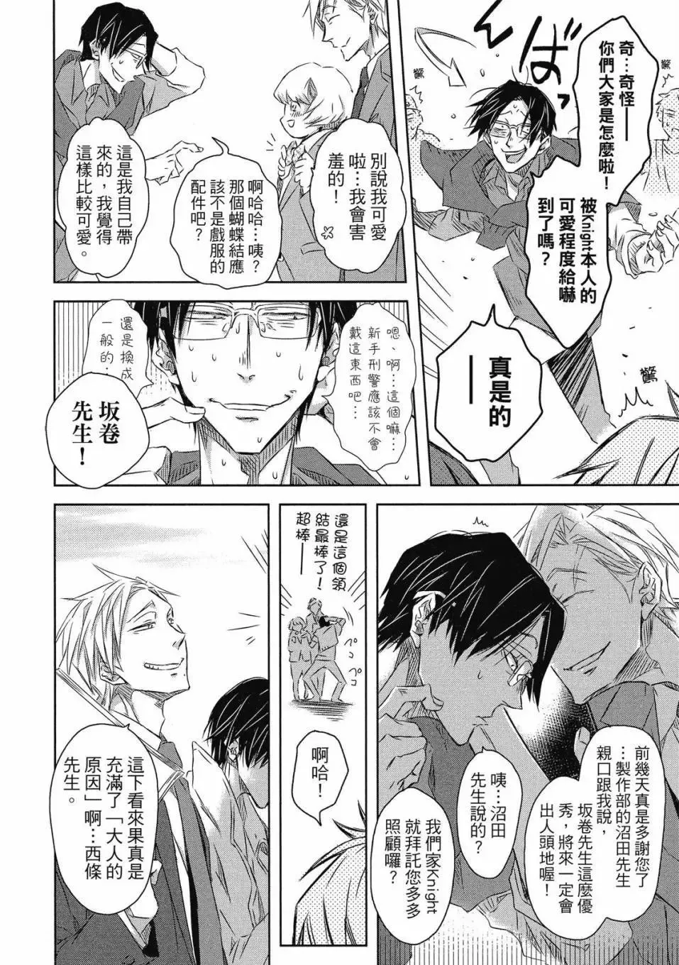 第07卷 第19页