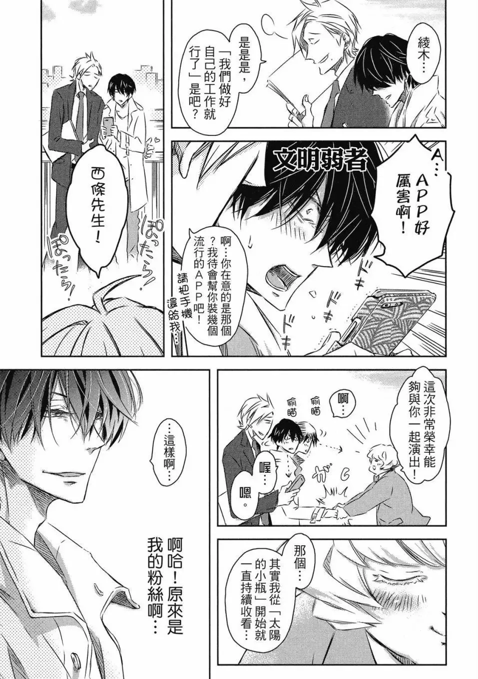 第07卷 第20页
