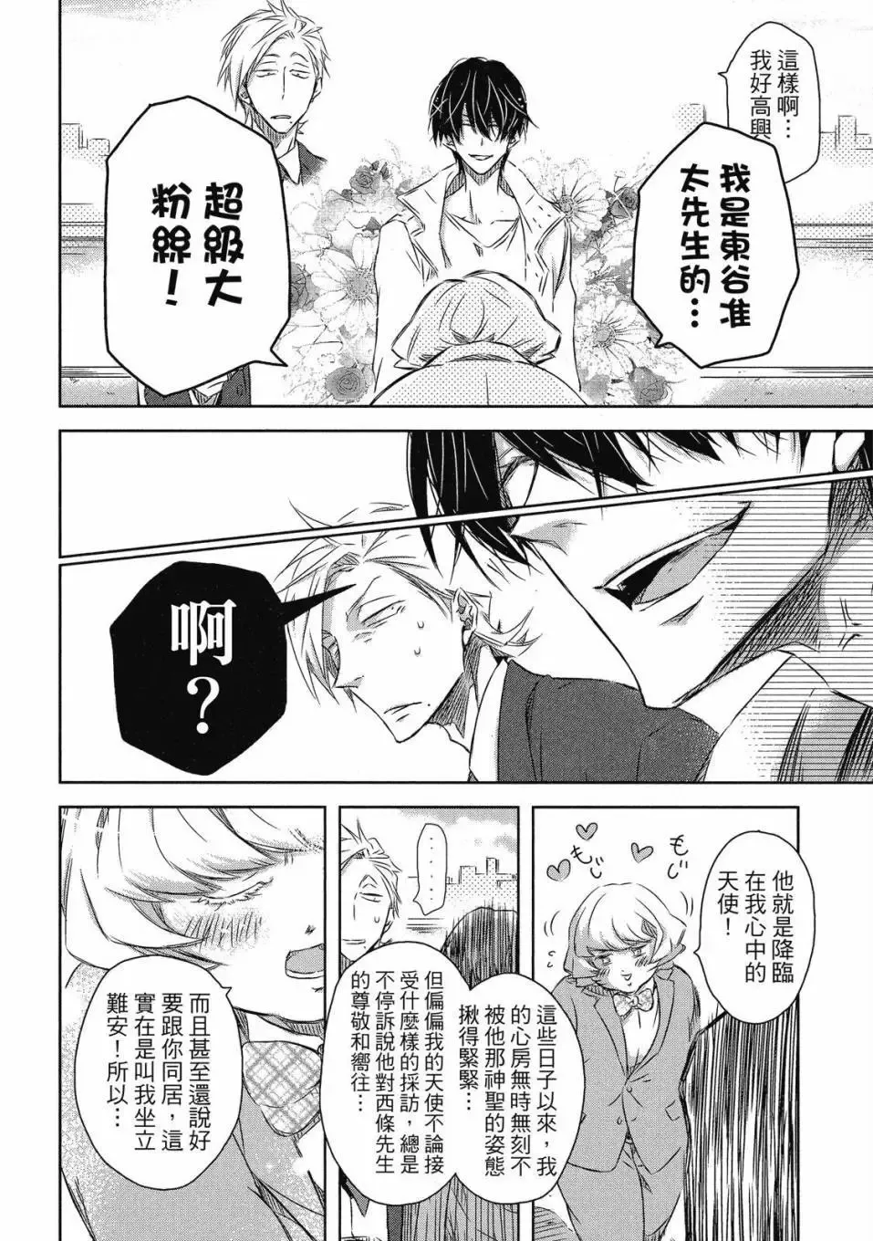 第07卷 第21页
