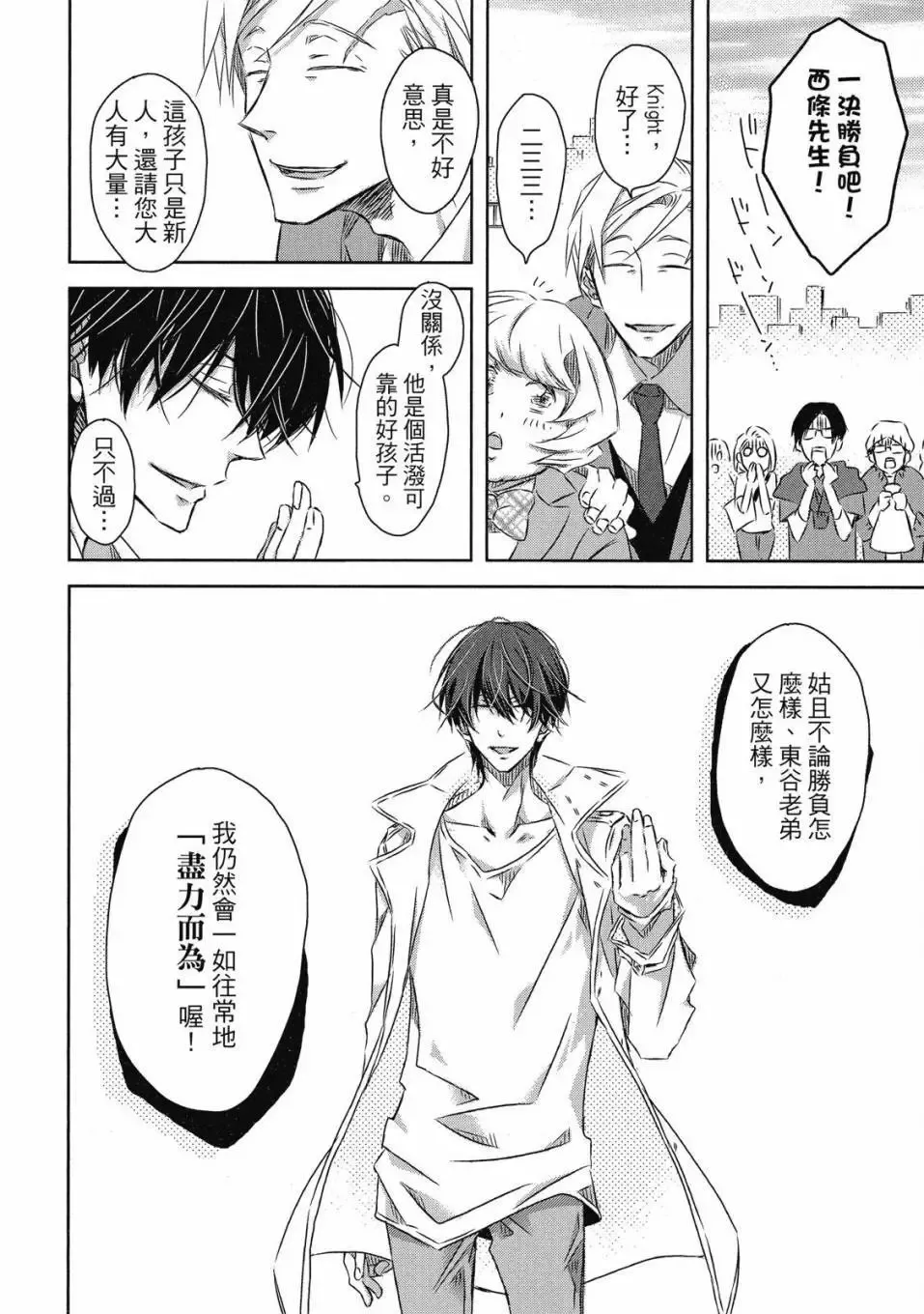 第07卷 第23页