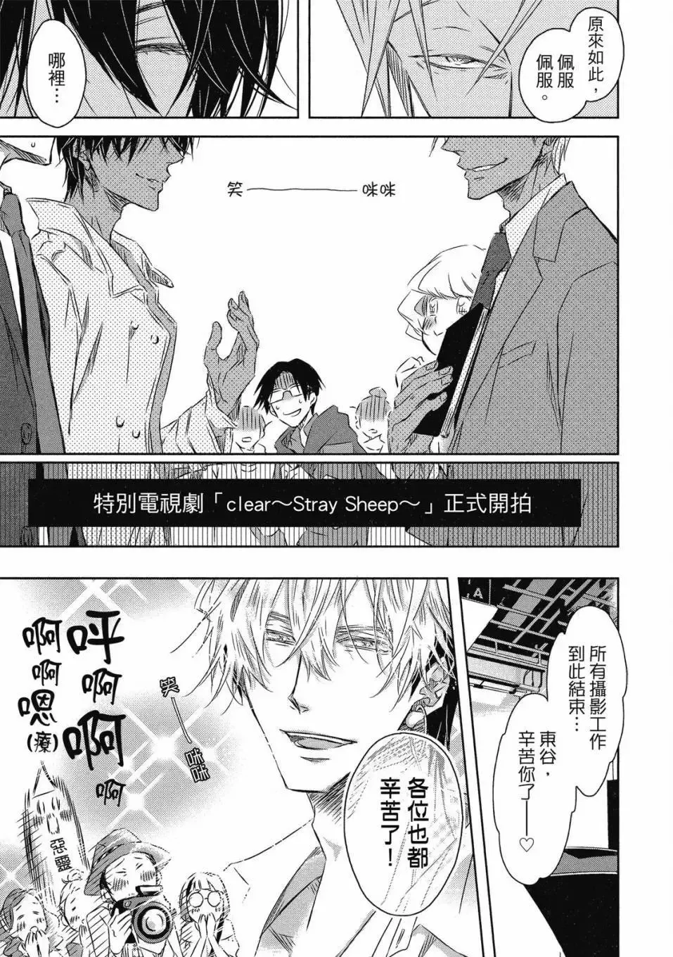 第07卷 第24页