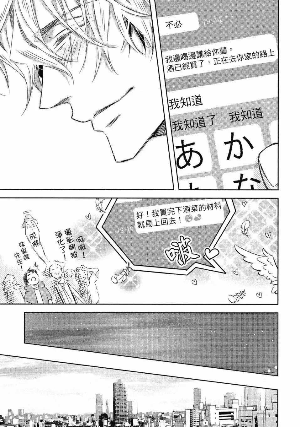 第07卷 第26页
