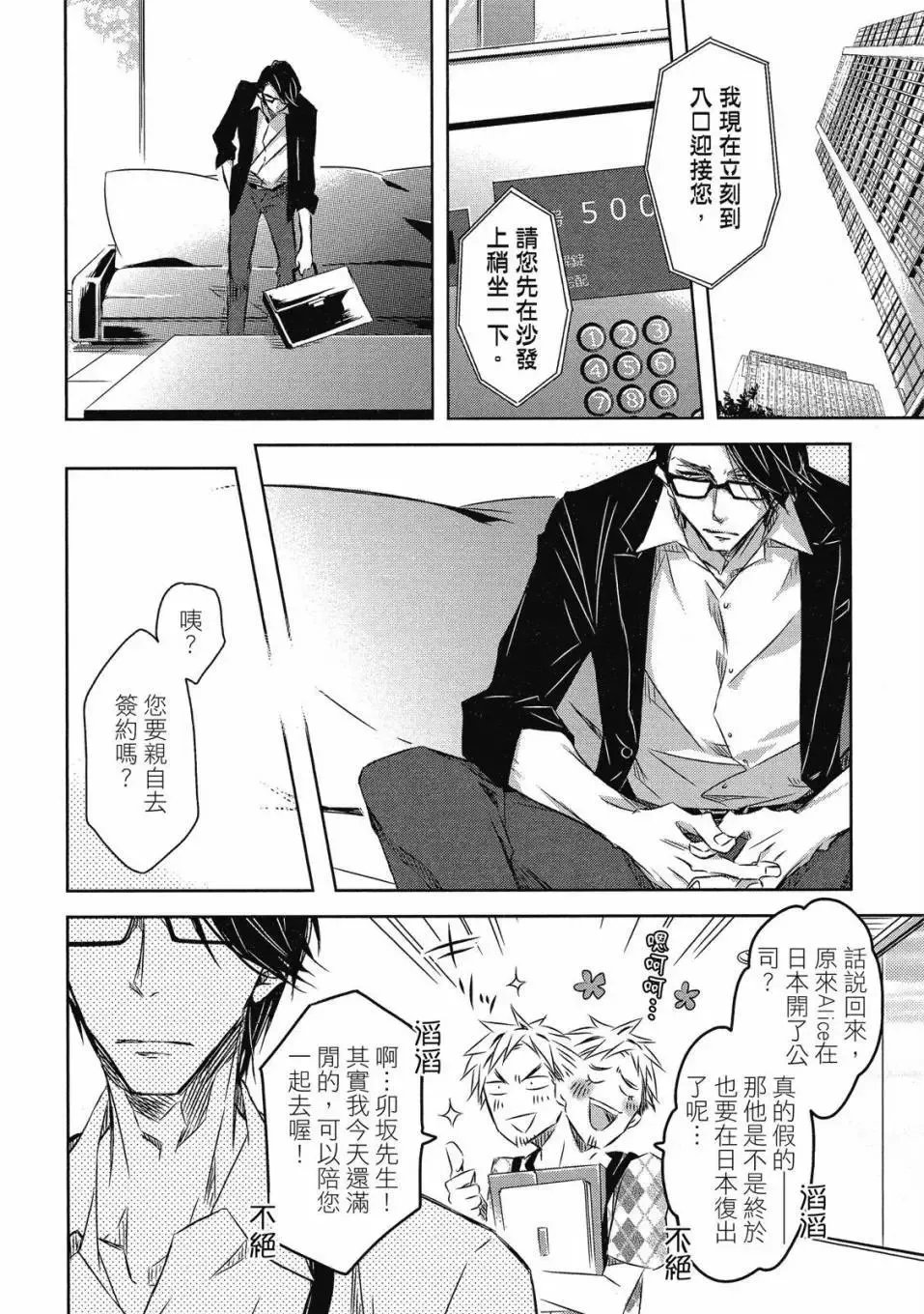 第07卷 第27页