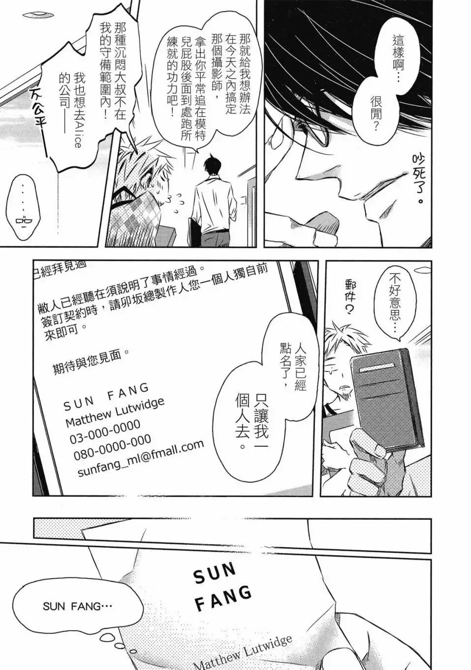 第07卷 第28页