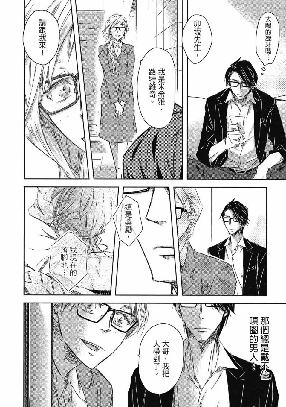 第07卷 第29页