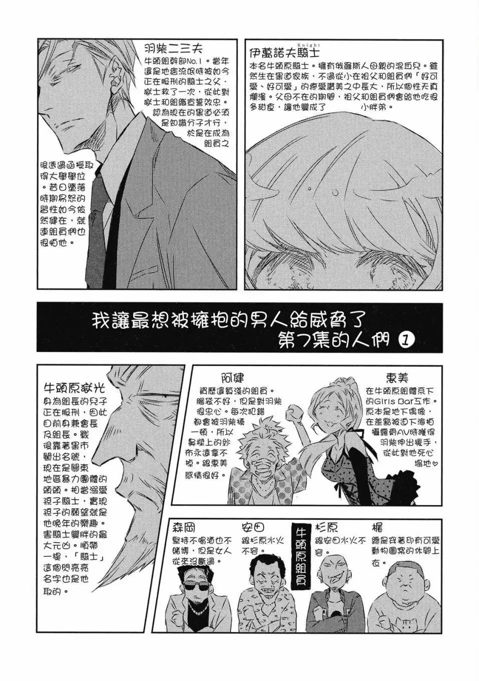 第07卷 第31页
