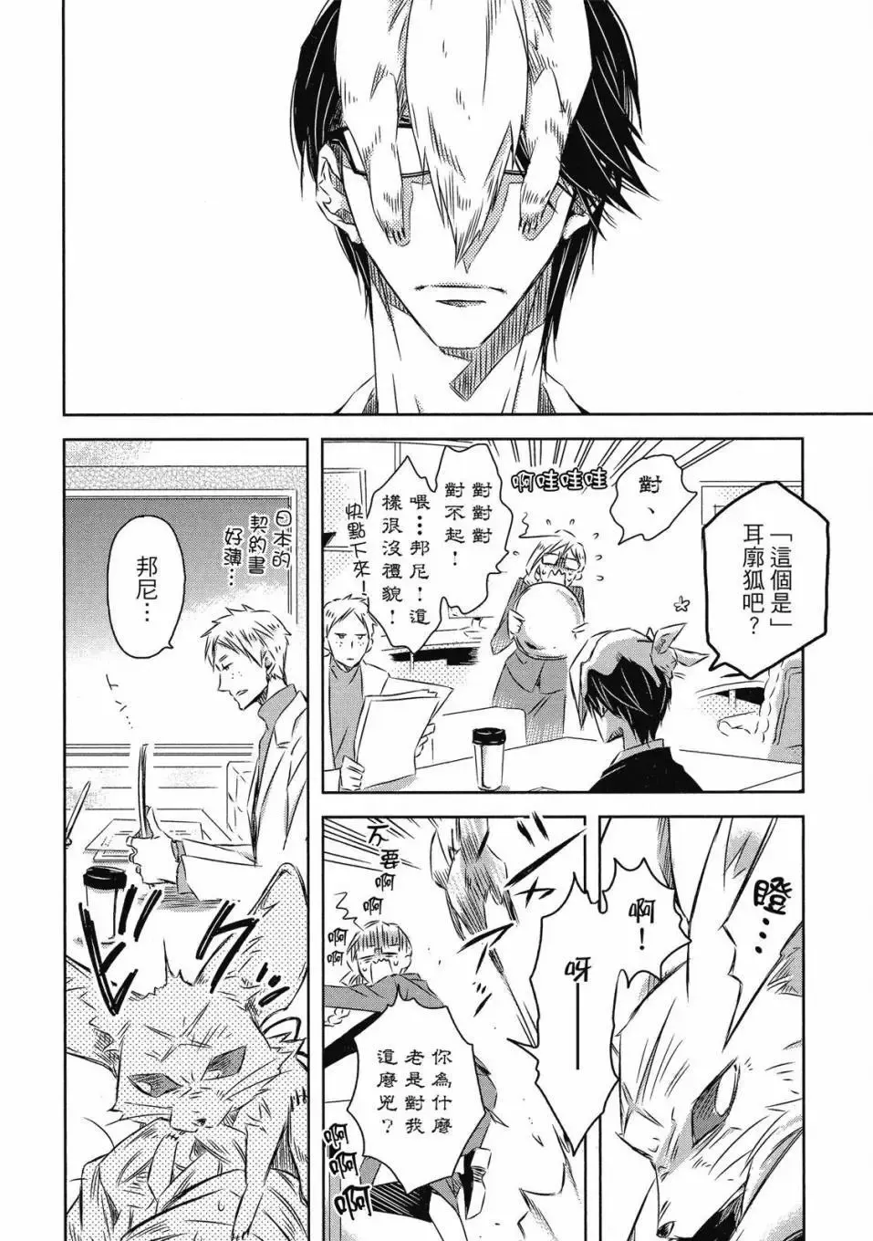 第07卷 第33页