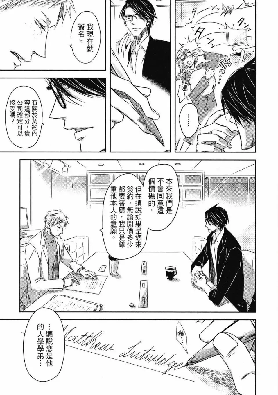 第07卷 第34页