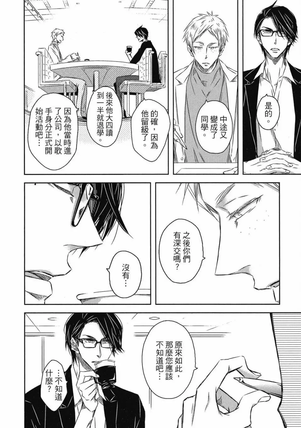 第07卷 第35页