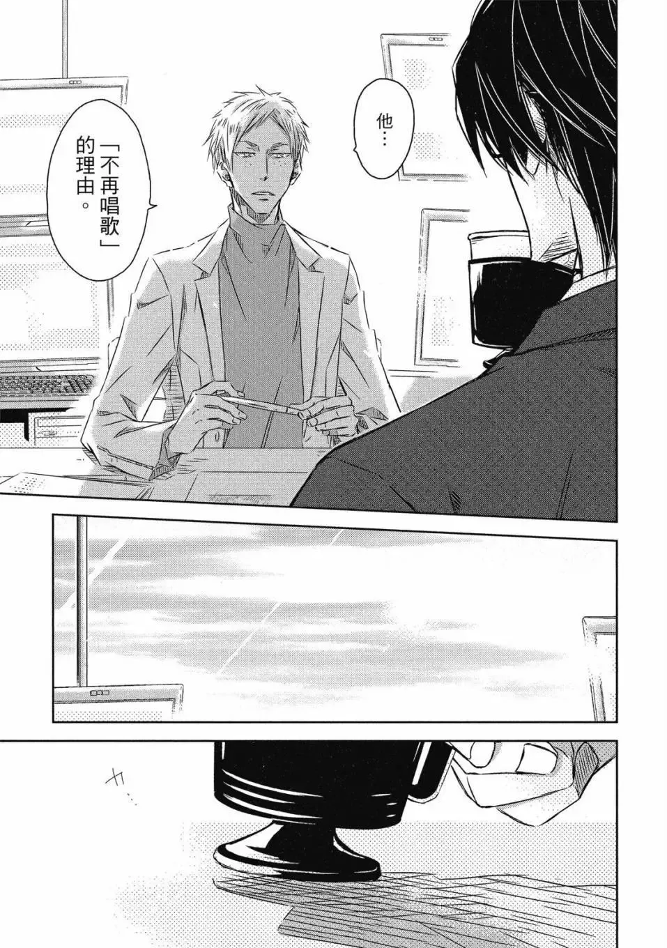 第07卷 第36页