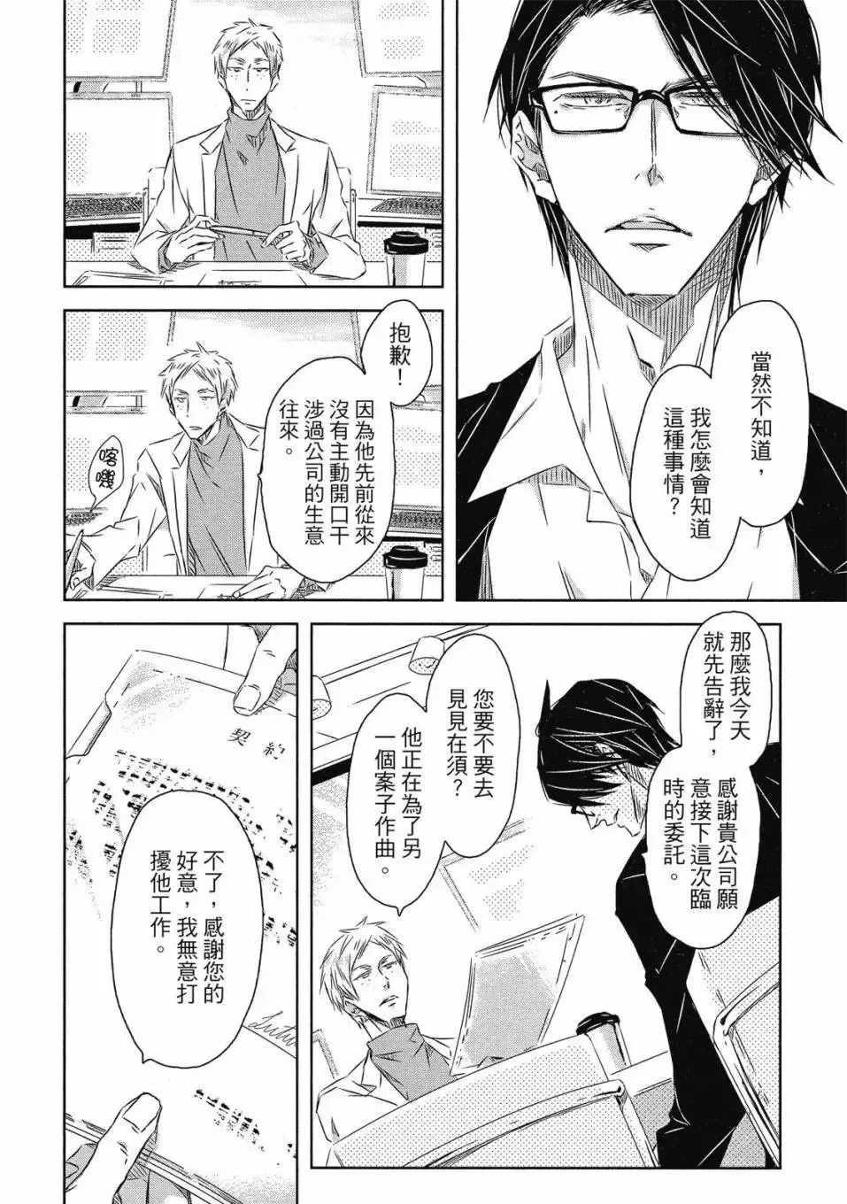 第07卷 第37页