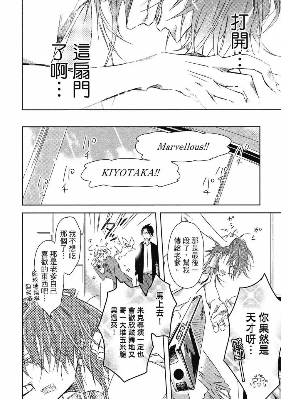 第07卷 第43页