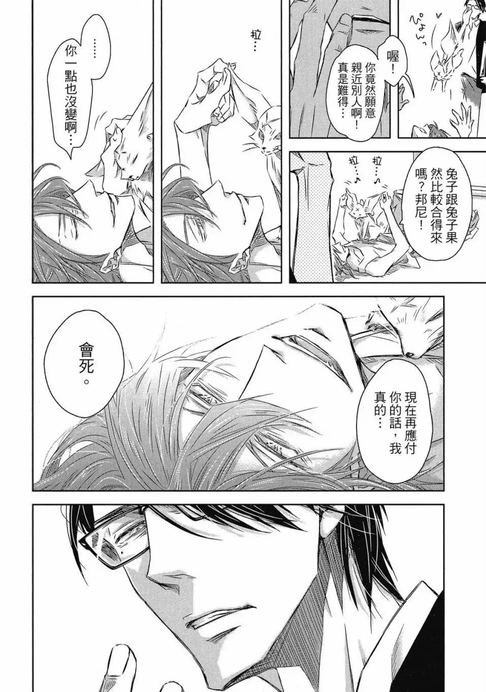 第07卷 第45页