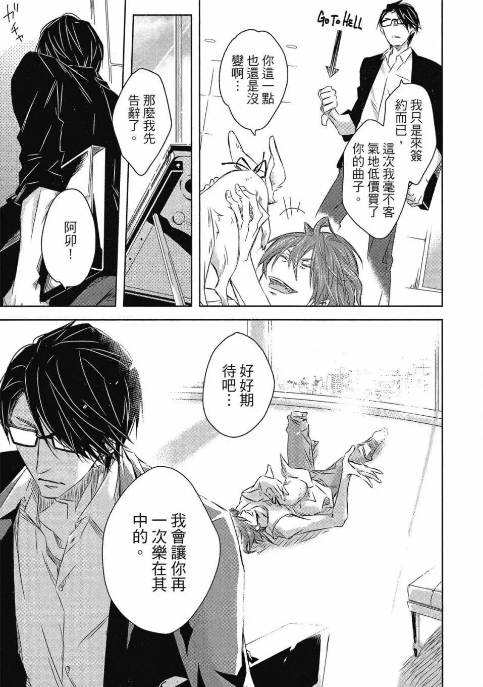 第07卷 第46页
