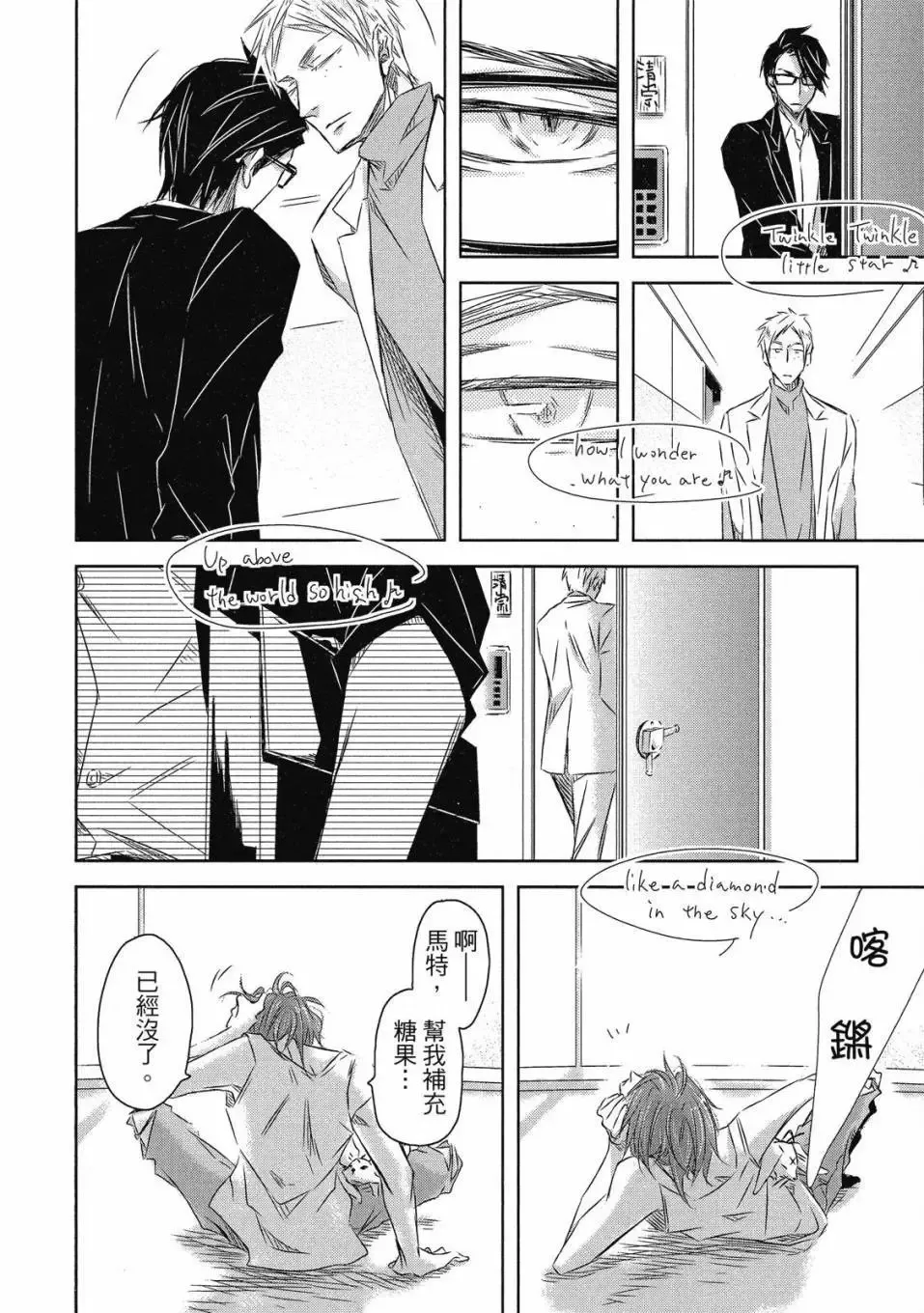 第07卷 第47页