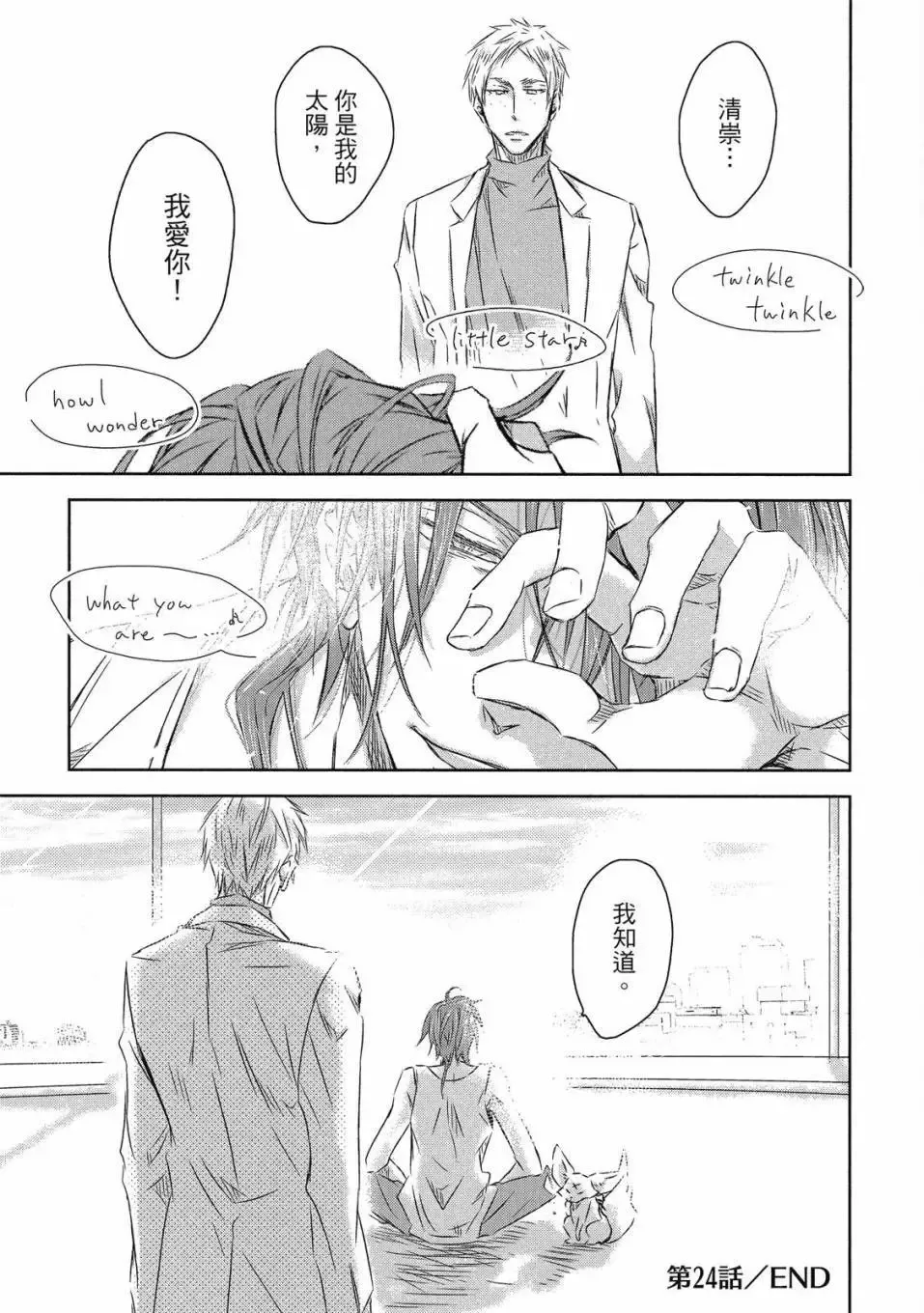 第07卷 第48页