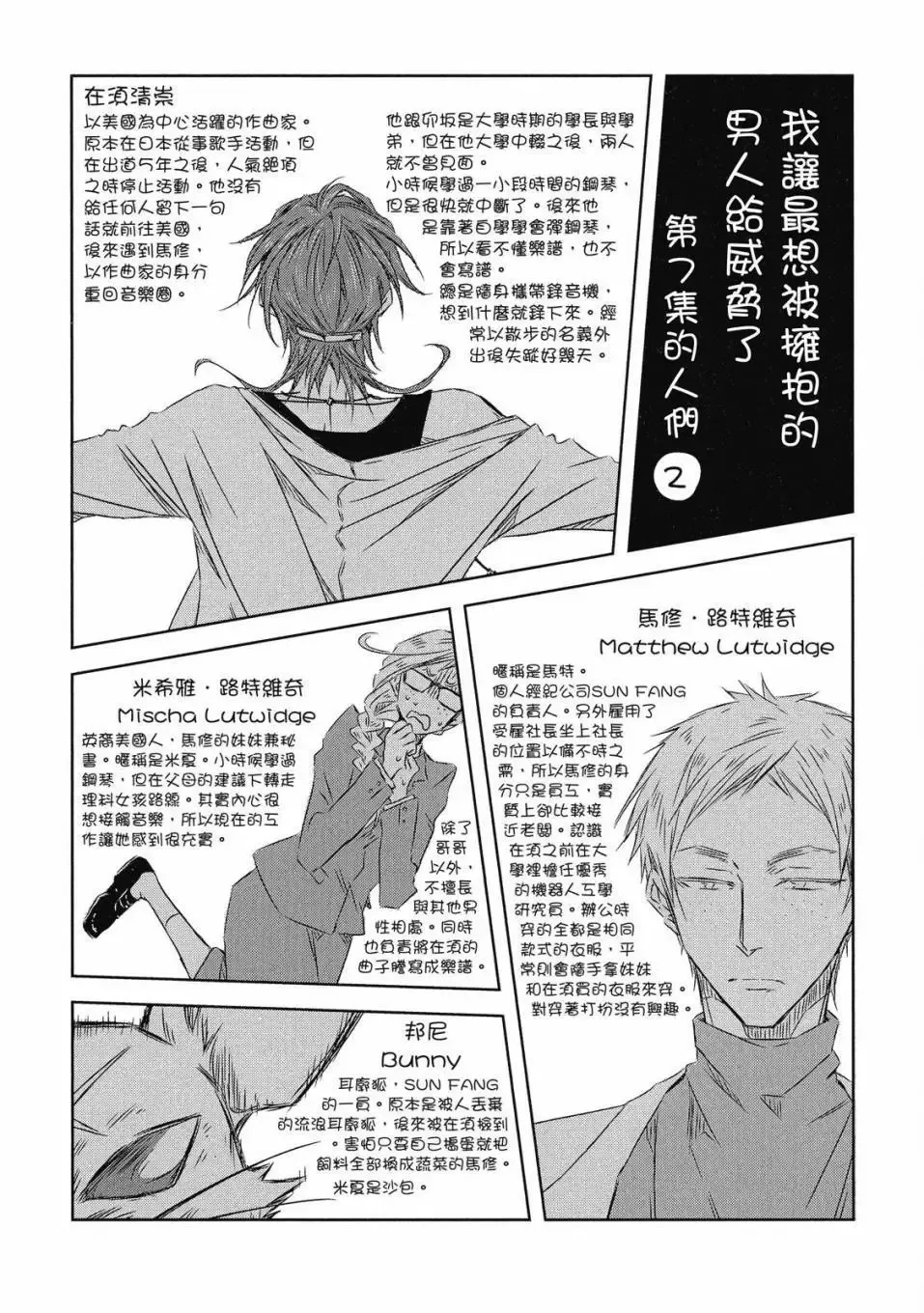第07卷 第49页
