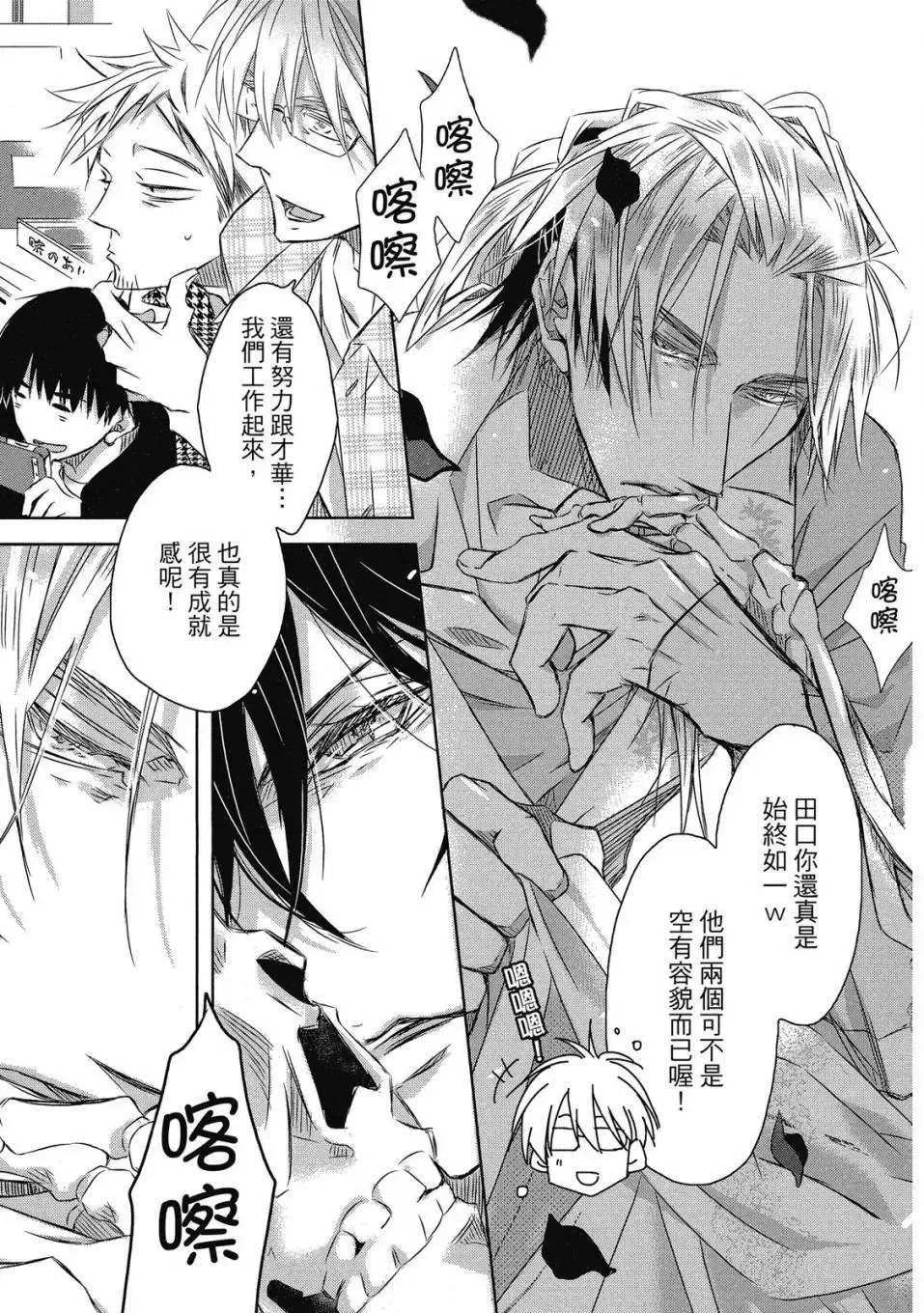 第07卷 第52页