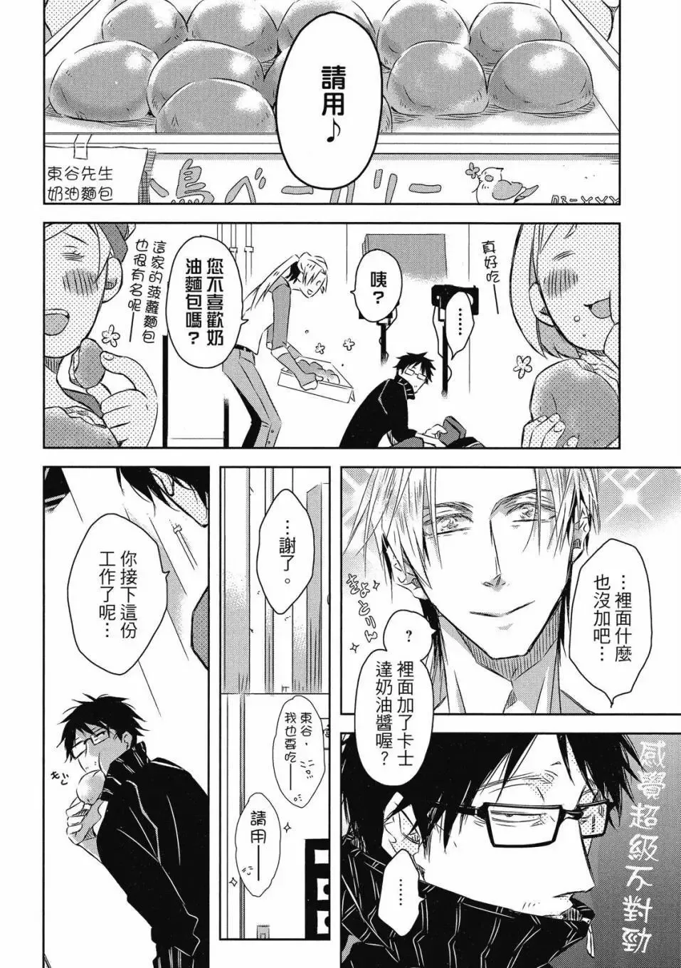 第07卷 第53页