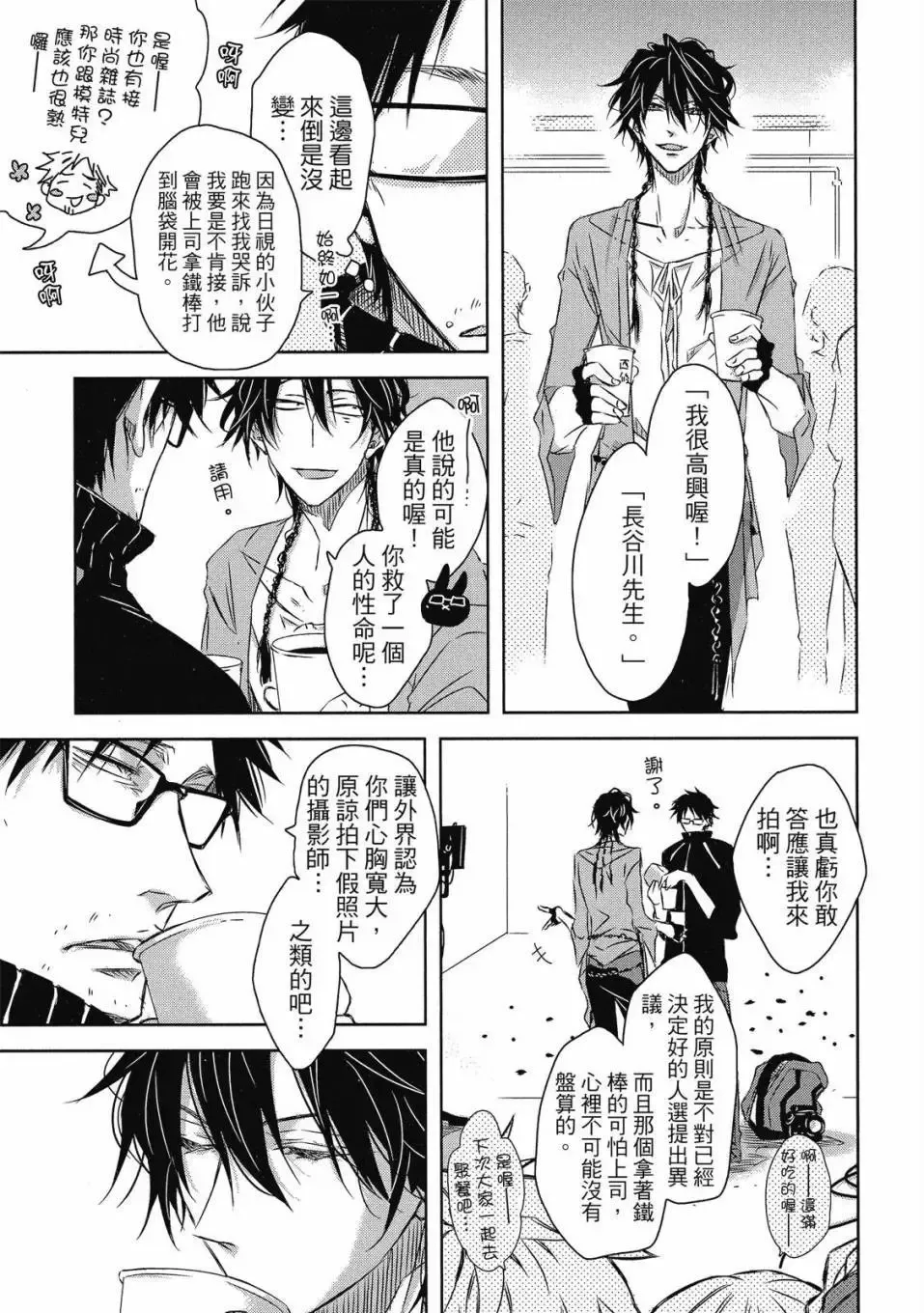 第07卷 第54页