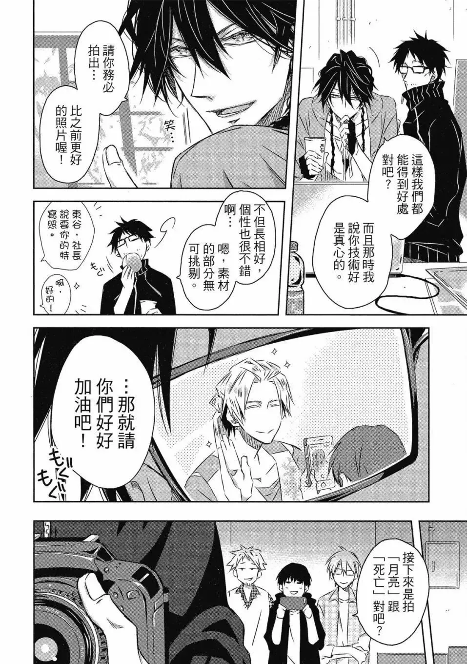 第07卷 第55页