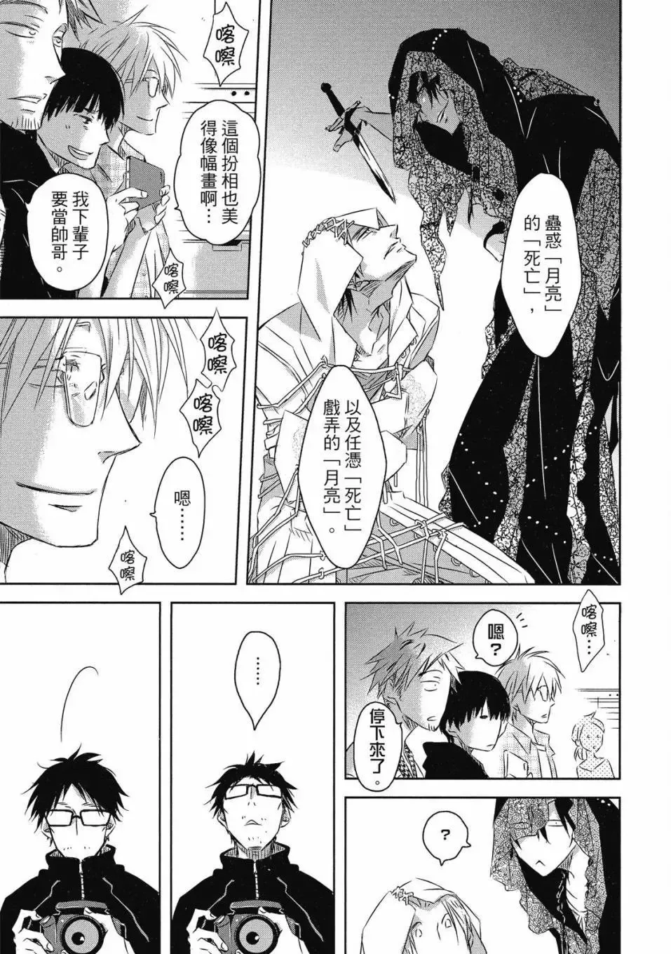 第07卷 第56页