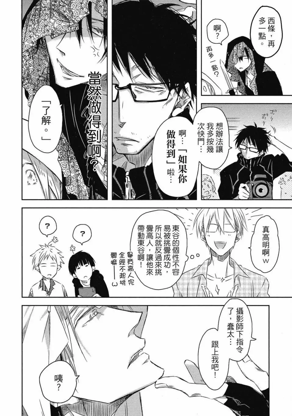 第07卷 第57页