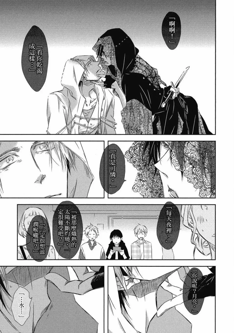 第07卷 第58页