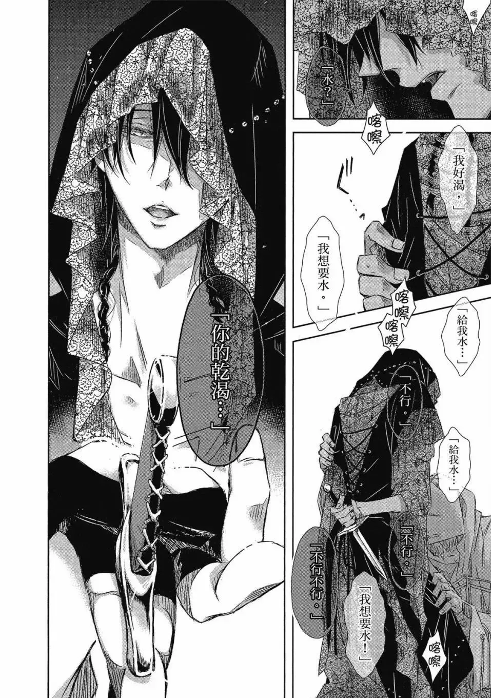 第07卷 第59页