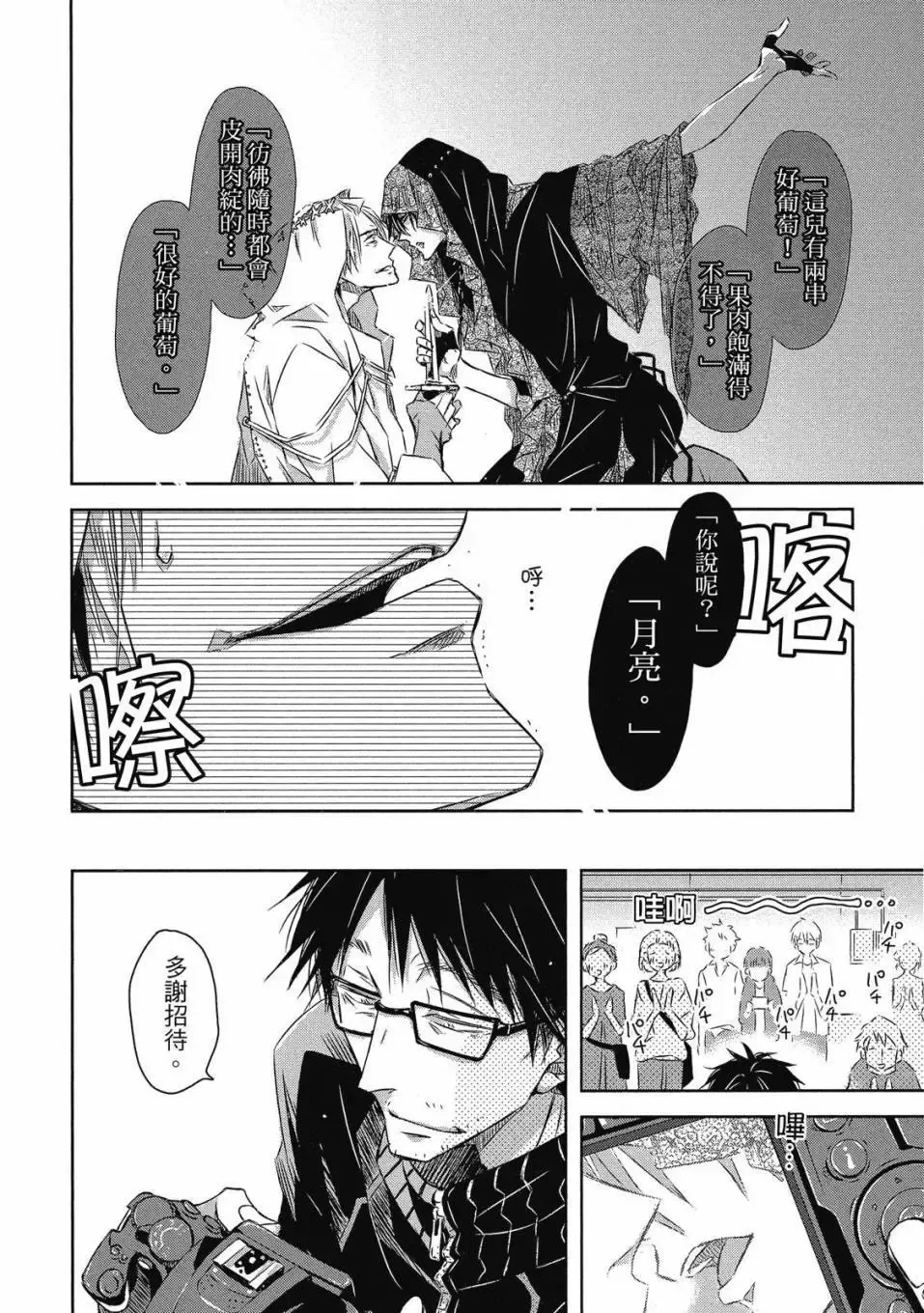 第07卷 第61页