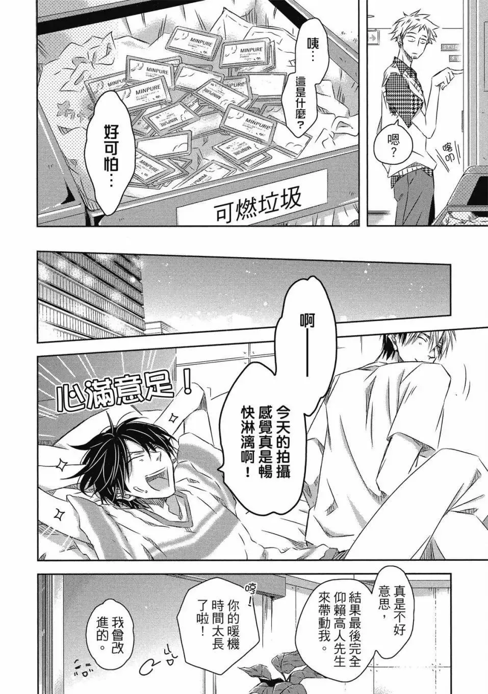 第07卷 第63页