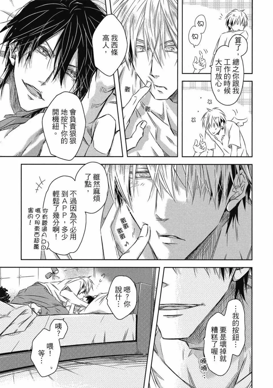 第07卷 第64页