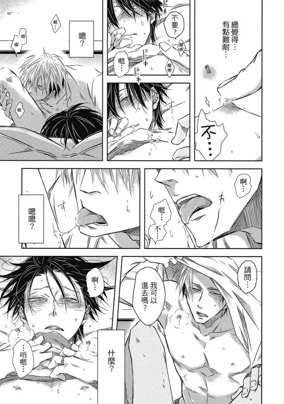 第07卷 第66页