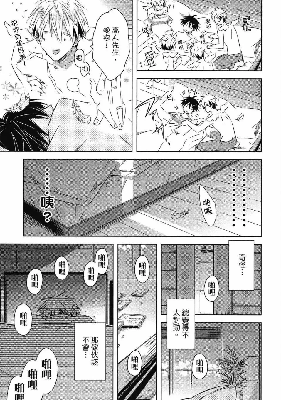 第07卷 第68页