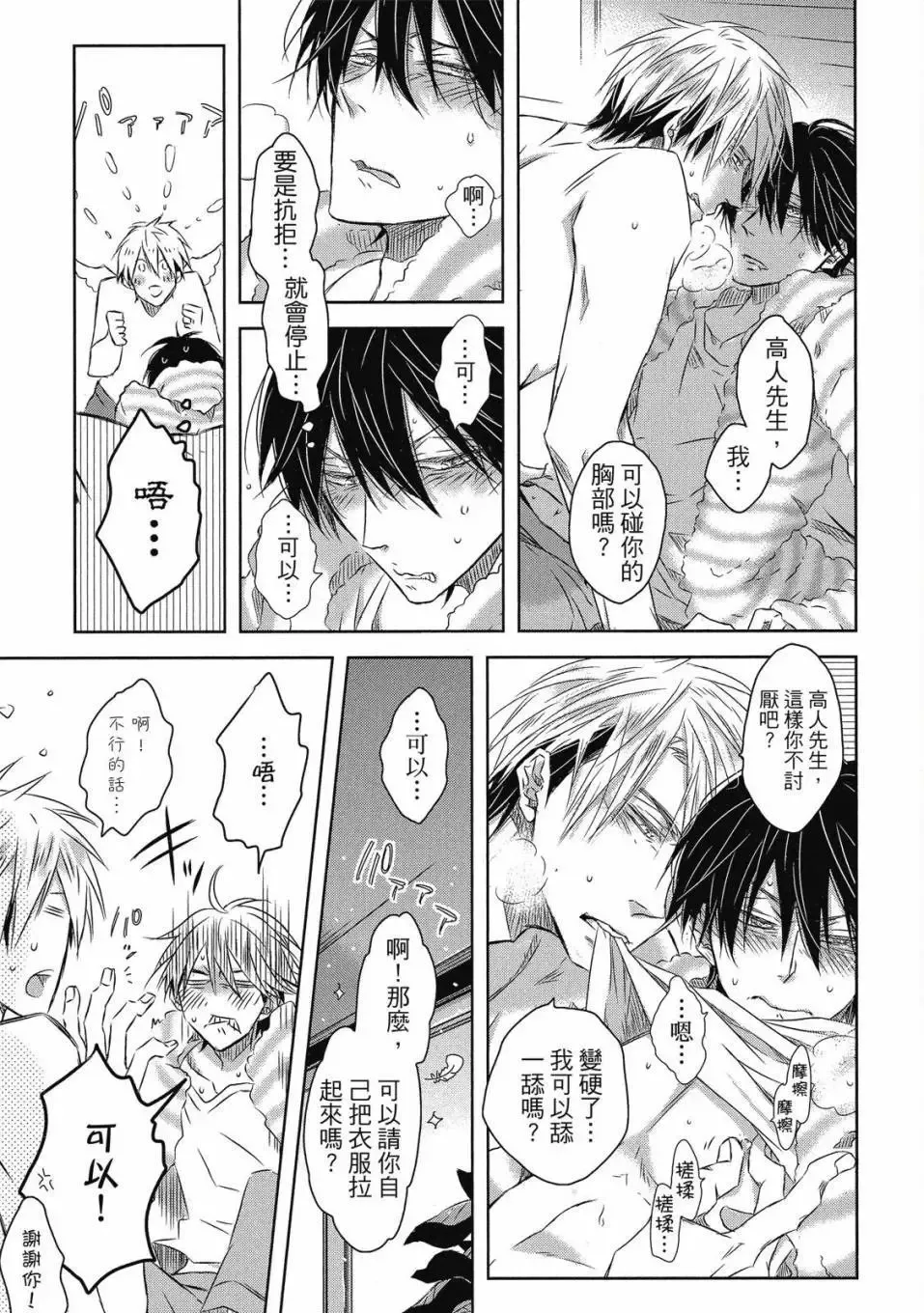 第07卷 第70页