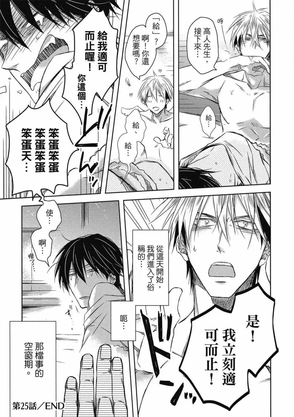 第07卷 第76页