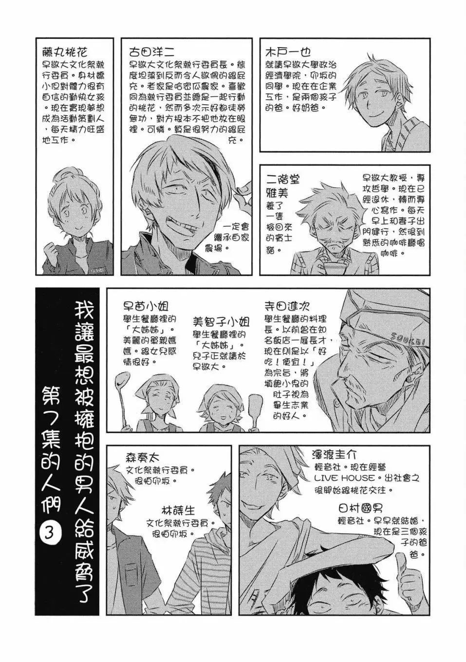 第07卷 第77页