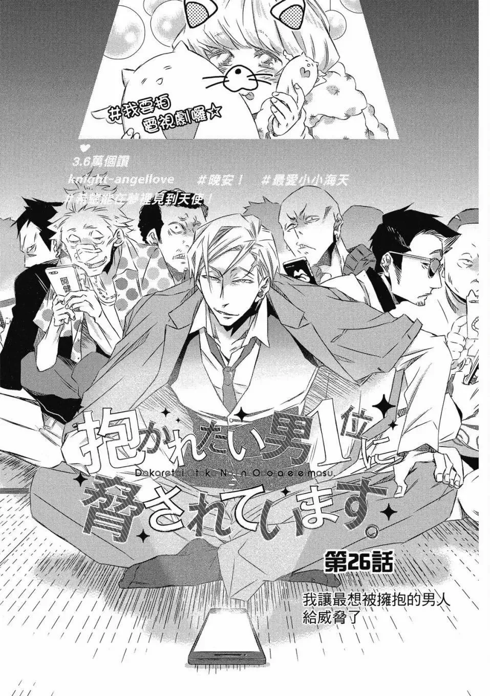 第07卷 第78页