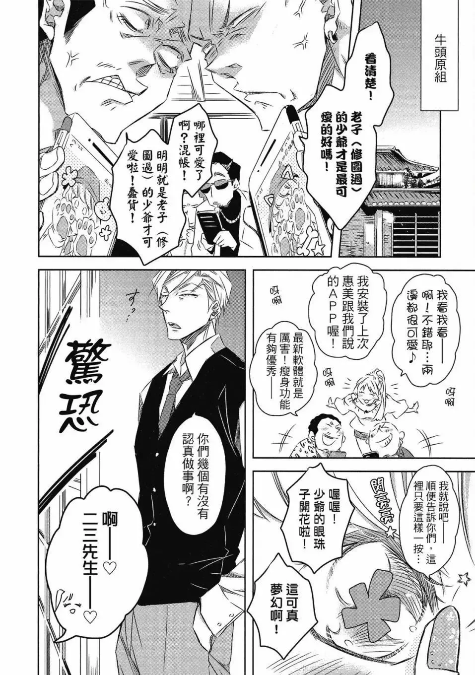 第07卷 第79页