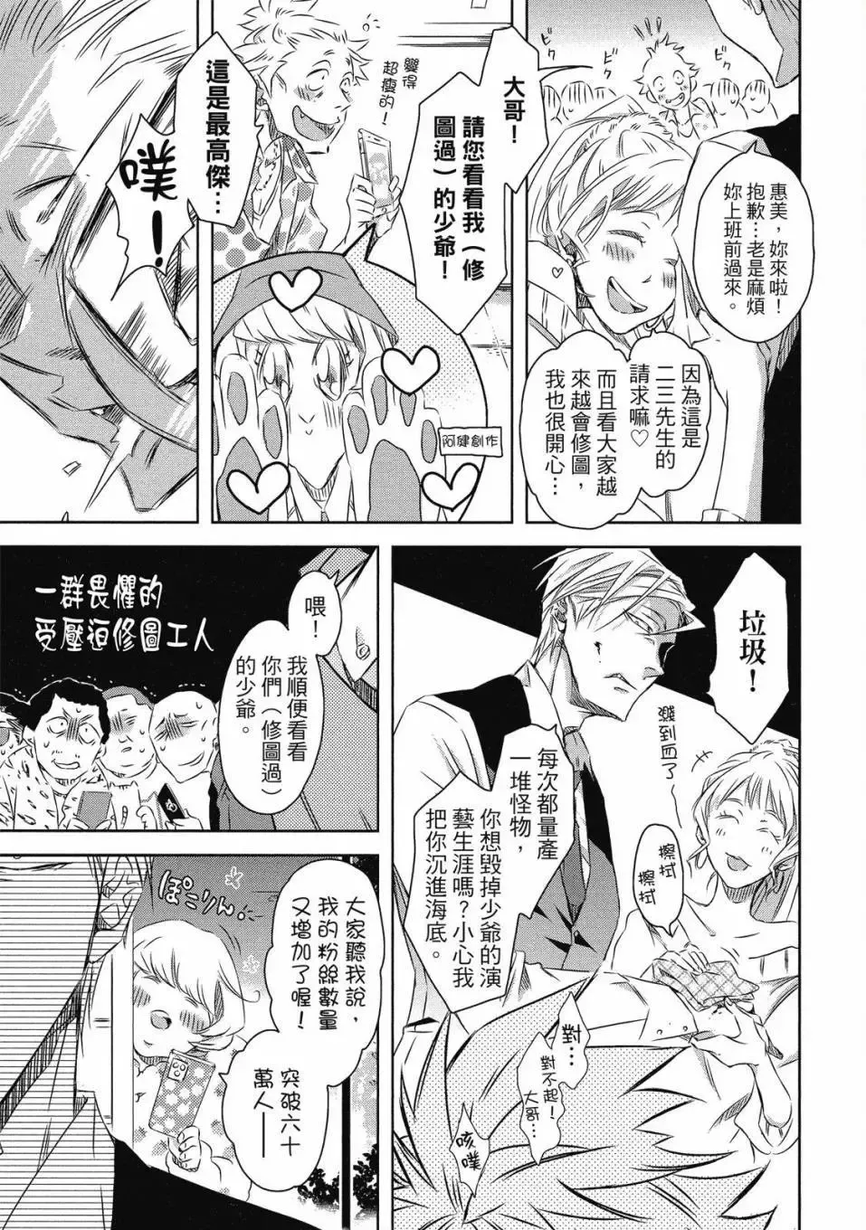 第07卷 第80页