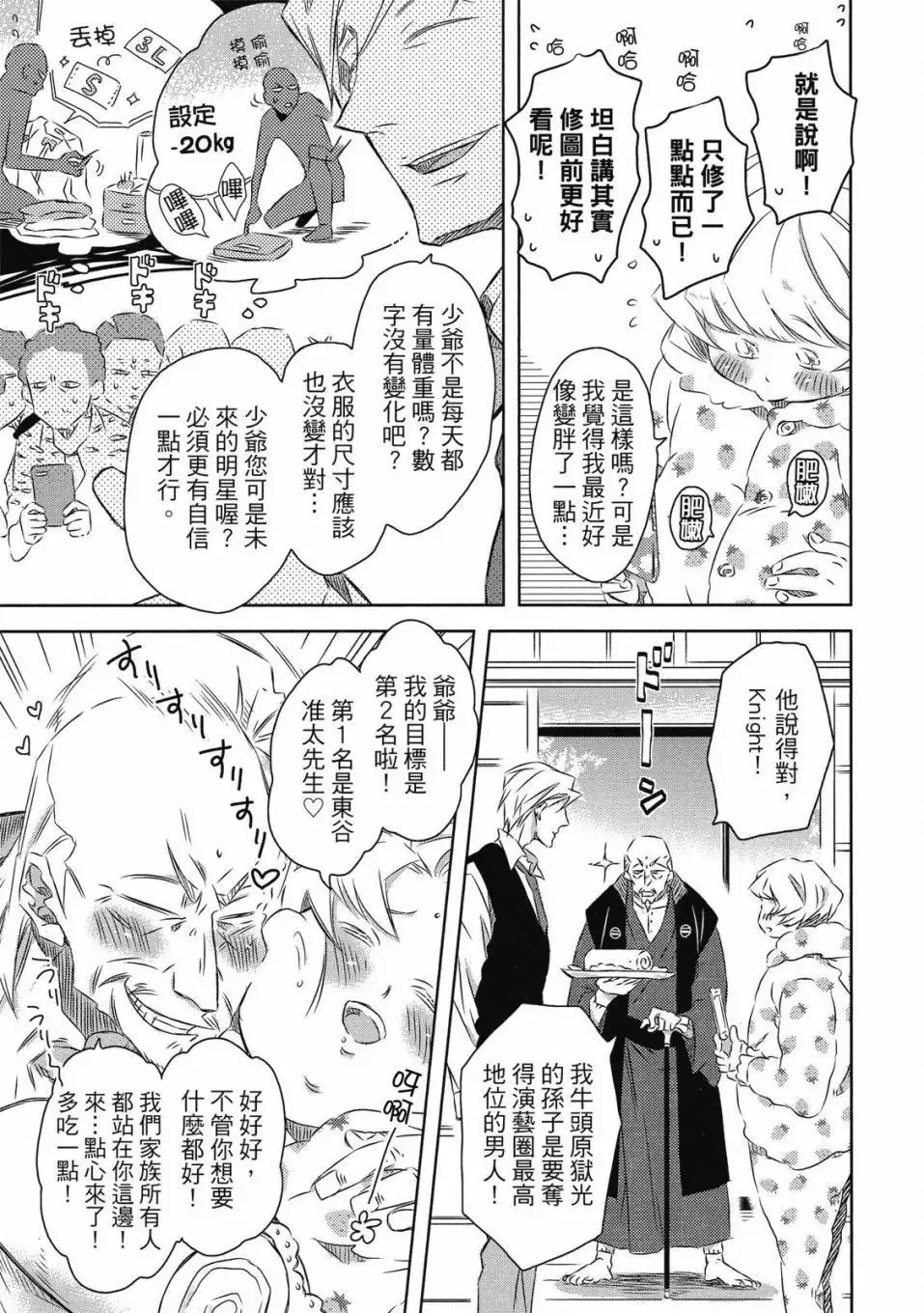 第07卷 第82页