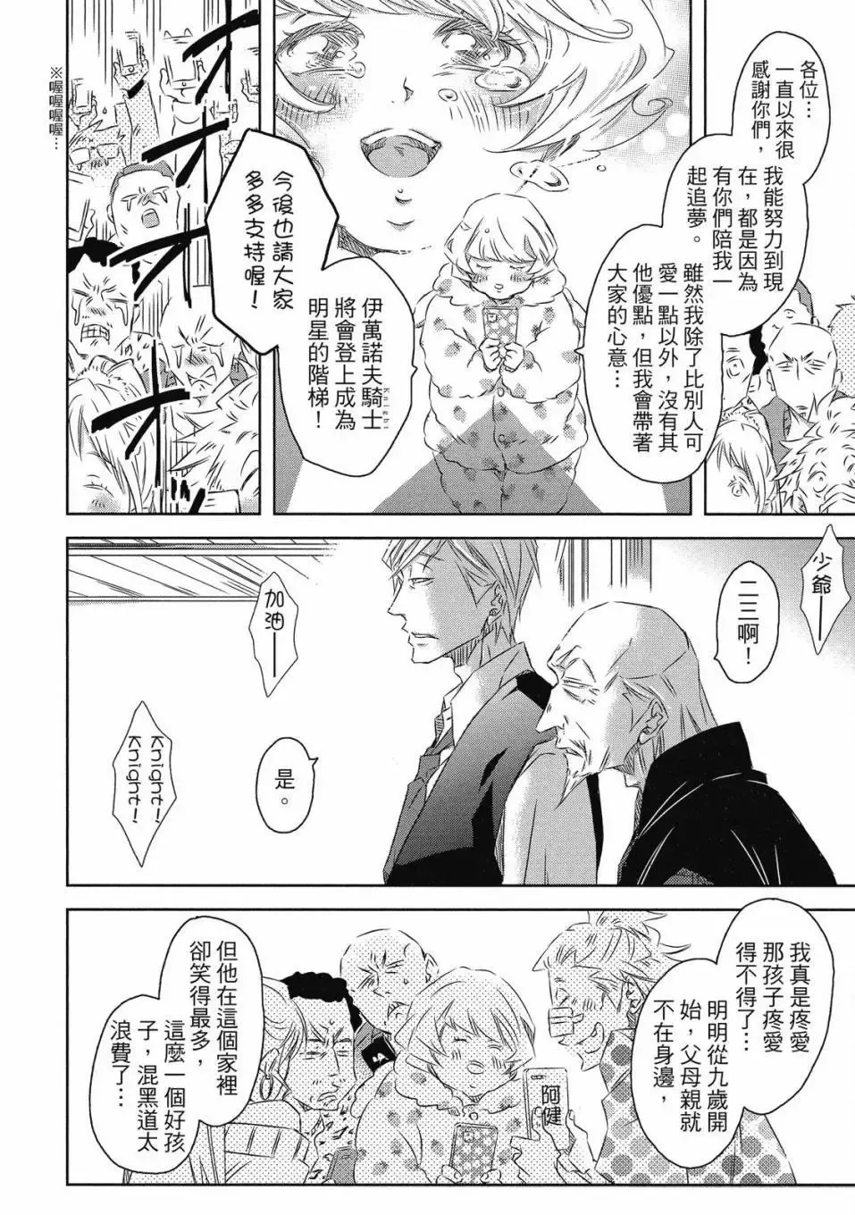 第07卷 第83页