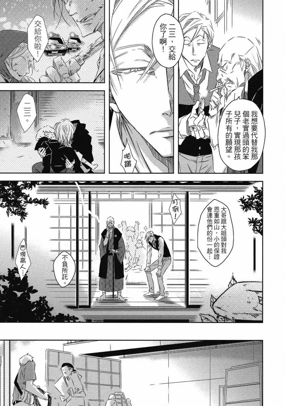 第07卷 第84页